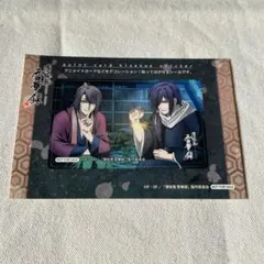 NARUTO 忍術大全 火遁・龍火の術 うちはサスケ NO.12 キラ - メルカリ