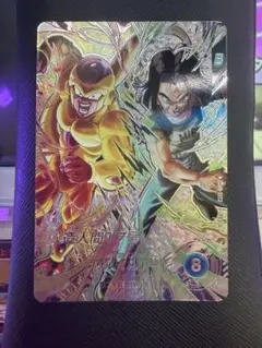 【美品】sdv9-sec2 パラレル　人造人間17号