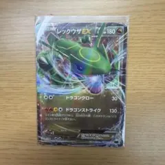 レックウザEX RR S7R 005/018 ポケモンカード - メルカリ