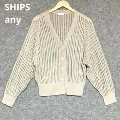 SHIPS any リネンミックスドルマンカーディガンのサムネイル
