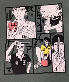 希少 美品 M ユニクロ 松本大洋 ピンポン pingpong Tシャツ