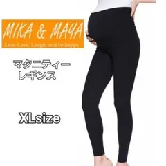 [MIKA&MAYA] マタニティ レギンス ロング丈 妊婦 黒 XL