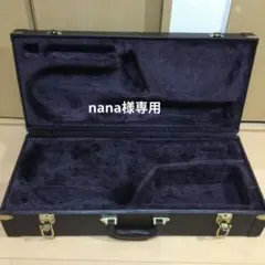 ヤマハアルトサックス純正ハードケース YAMAHA YAS-875EX用 - メルカリ