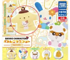 サンリオ ぺたんこマスコット　ポムポムプリン