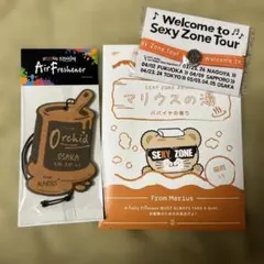 Sexy Zone 会場限定 グッズ ヘアゴム バスソルト エアーフレッシュナー Sexy Zone - SexyZone まとめ売り ゴム エアーフレッシュナーの通販 by