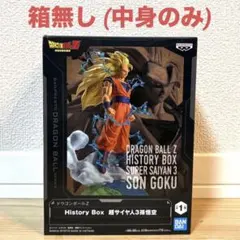ドラゴンボールZ HISTORY BOX 超サイヤ人3 孫悟空 - メルカリ