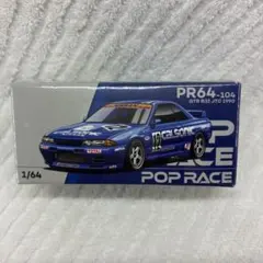 2026年最新】poprace r32の人気アイテム - メルカリ