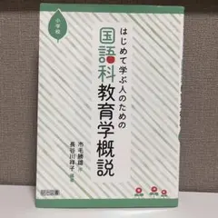 2026年最新】専門学校教科書の人気アイテム - メルカリ