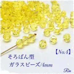なの様 リクエスト 5点 まとめ商品