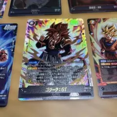ゴジータ:GT FB09-123 SCR sr2枚