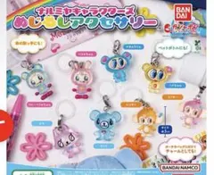 ナミヤキャラクターズ めじるしアクセサリー 全8種類 コンプリートセット