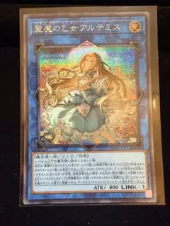 マギストスメイデンアルテミス 聖魔の乙女 絵違い ウルトラ CORI-JPS13