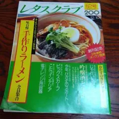 Item thumbnail for item a116311d-3d0b-4e69-99e6-700d8545d485