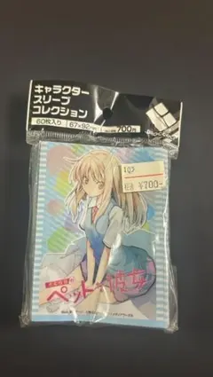 2026年最新】さくら荘のペットな彼女 スリーブの人気アイテム - メルカリ
