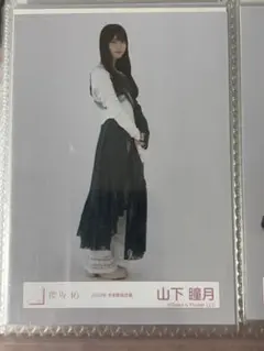 Item thumbnail for item 71412974-523c-4a0b-964f-47f8903ebbba