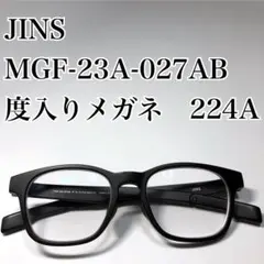 JINS MGF-23A-027AB 度入りメガネ　224A