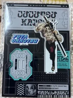 呪術廻戦 ドンキホーテ アクリルスタンド 特典 乙骨 - メルカリ