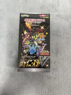 2026年最新】シャイニースターv box 未開封 シュリンク付の人気
