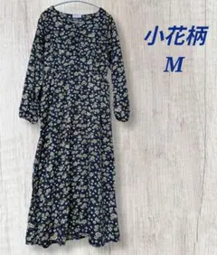 【M】ネイビー小花柄ロングワンピース ウエストリボン 前ボタン フレア