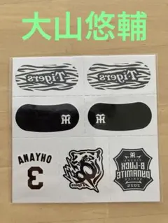 coo⭐︎kai様 リクエスト 2点 まとめ商品