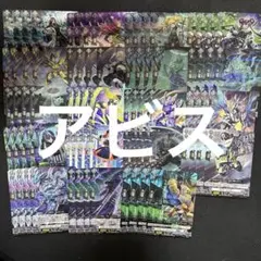 2026年最新】ヴァンガード 4コン ブラントゲートの人気アイテム - メルカリ