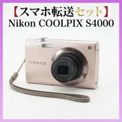 希少　未使用品　NIKON COOLPIX S4400 ポーチ&ストラップセット 希少 未使用品 NIKON COOLPIX S4400 ポーチ&ストラップセット - メルカリ