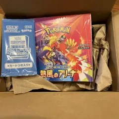 【シュリンク付き、プロモ付き】ポケモンカード　熱風のアリーナ　1BOX