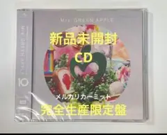 Mrs. GREEN APPLE 10 ベストアルバム 新品未開封⑨