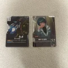 ガンダムカードゲーム　カミーユ・ビダン　新たな鼓動　ニュータイプチャレンジ