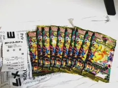 2026年最新】MEGAドリームex BOXの人気アイテム - メルカリ