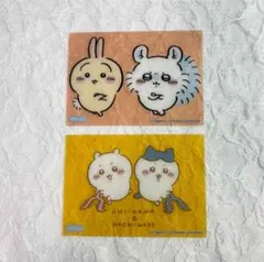 ちいかわ クリアカードコレクション