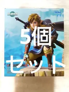 ゼルダの伝説 ティアーズオブザキングダム リンク フィギュア FIGURIZMα