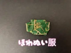 ほわぬい服★グリーンなチャイナシャツ