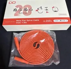 CIO ぬふぬふ Mate Flat Spiral Cable ポーチセット - メルカリ