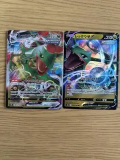 レックウザV レックウザVmax 120/184 ポケカ