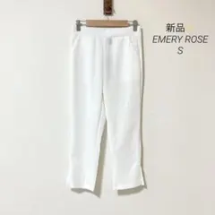 新品✨ EMERY ROSE シーイン クロップドパンツ S ホワイト 総ゴム
