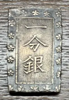 天保一分銀　Ql　8.69グラム　古銭　江戸時代 天保一分銀 Ql 8.59グラム 古銭 江戸時代 - メルカリ