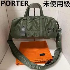 ポーター タンカー ロールバッグ セージグリーン 2way 新型 ドラム