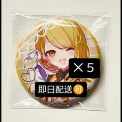 Item thumbnail for item ed8e0c05-a2f1-4546-9f4b-2c2c11b13cc6