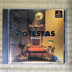 PS1ソフト　ポテスタス