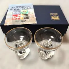 未使用・箱付】テレジアンタール レーマー杯 ペアワイングラス