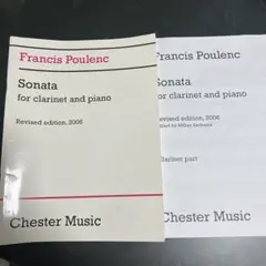 プーランク クラリネットソナタ 楽譜 チェスター版 POULENCのサムネイル