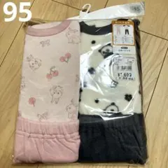 長袖パジャマ 2セット 95cm