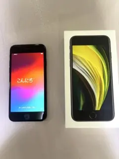 iPhone SE 第2世代 (SE2) ブラック 64 GB SIMフリー
