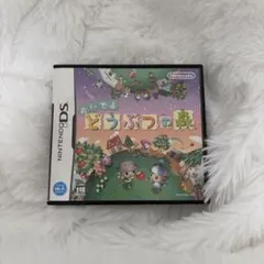 おいでよ どうぶつの森 ニンテンドーDS