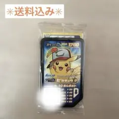 ポケモンガオーレ　キミに決めたキャップピカチュウのサムネイル