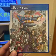 ドラゴンクエストXI PS4