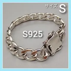 【新品】ヴィンテージ 喜平 シルバー 925 ブレスレット レディース チェーン