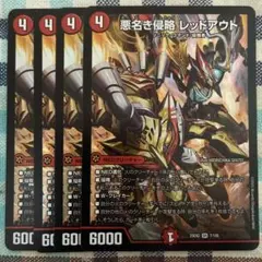 2026年最新】REDOUTの人気アイテム - メルカリ