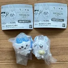 ちいかわ つまんでつなげてますこっと　ハチワレとモモンガ